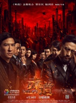 ，无形中增添了质感与实感，苍茫大漠的经典背景，也让人不禁眼前闪过诸多武侠经典的高光时刻。