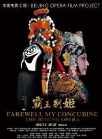 龟仙人无视了在场的盖世高手，径直指向了阿宝，宣布他就是天命所归的神龙大侠！