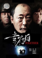 电影《英国病人》主人公阿尔玛西来自匈牙利，一个在欧洲历史上不断被瓜分、被兼并的国度，法国安茹王朝、中亚奥斯曼帝国、奥地利哈布斯堡王朝……阿尔玛西对国界概念的漠然有其个人化的理由，作为“国际沙漠勘探协会”的成员，他渴望探索和描绘全人类共同的世界，厌倦甚至痛恨“界线”带来的纷争。