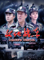 影片发布一组角色剧照，并同步曝光演员阵容，在杭州的湖光山色中，正上演这场关于“爱和美味”的温暖故事。