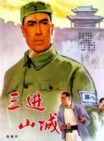 本期节目邀请到《天宝》导演刘劲，一同探寻这部影片背后的创作初心、艺术表达与精神内核。