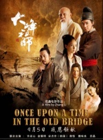 抢“潮头鱼”的惊险、耕地稀缺的困窘，迫使一代人用血肉之躯与潮水争夺生存空间。
