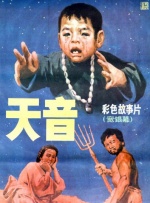 “非常灵，非常好”，梅婷评价杨恩又，“她对着镜头跟妈妈讲的那段戏，我戴着耳机听她的台词，我的情绪一下就不行了。