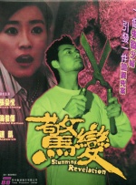 导演乌尔善携演员于适、韩鹏翼、此沙、武亚凡、百力嘎、吴汉坤、刘乐现身互动现场，《封神第一部：朝歌风云》中姜文焕的饰 从朝歌赴西岐！