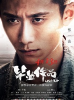 2018年3月二人复合，2019年情人节订婚，2020年8月迎来女儿黛西·多芙。