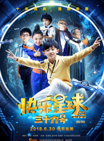 《沙丘2》导演丹尼斯·维伦纽瓦中国行将延期举行 2024-03-04 3月4日，电影《沙丘2》宣布导演丹尼斯·维伦纽瓦因身体原因，原定于3月5日、6日的导演中国行相关行程将延期举行。