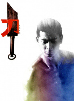 《怪奇物语5》发布动态角色海报 8 《小丑回魂》前传《欢迎来到德里镇》曝最终预告 9 谢尔比家族回归！