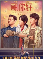 《抵达之谜》上映第二日票房报收714万 周六票房1.02亿 动画片超刘德华新片升居单日第二 2020-11-15 11月14日，大盘报收1.02亿元。