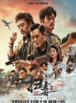 这双“臭皮鞋”承载了求职失败、孩子哭闹、房贷压力的记忆，这些看似不完美的片段却成为打破怀旧幻境的关键。