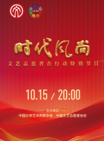 中共宜昌市委常委、市委宣传部部长刘传钢，市委宣传部常务副部长邹青松莅临现场。
