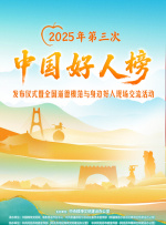 上映一周以来，该片凭借其国内首个反映“户外骑行生活”的独特题材、神秘绮丽的“滇藏线”风光风情、热血而艰险的壮游故事，而感染了无数的电影观众，从而积攒了广泛而良好的 电影《转山》绽放东京 女性观众观后感动落泪 2011-10-25 24日，入围第24届东京国际电影节竞赛单元的华语片《转山》在东京举办首映式，该片由太合环球影业出品，陈国富监制、杜家毅执导的，国内首部反映自行车户外越野题材的青春旅行电影。