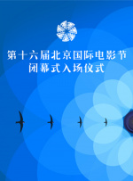 看“报”｜在山川与河流交错中，走进《山水间的家》 2022-09-17 《长津湖之水门桥》冲击40亿 “杀手”走势稳健 2022-03-11 根据3月10日晚十点官方数据统计，全国院线总票房1609万。