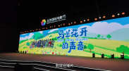 9月23日，片方首次公开了两张剧照。