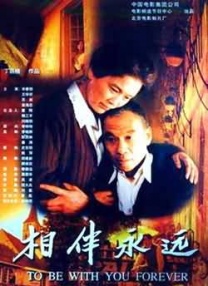 二人2021年5月公开关系，目前感情稳定。