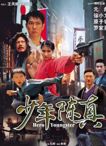 剧集由托马斯·温特伯格（《狩猎》《酒精计划》）执导，弗雷德里克·罗格瓦尔编剧，将聚焦赫赫... 《同乐者》曝预告 《绝命毒师》主创打造科幻新2025-10-23 《海贼王2》曝海报及剧照 布洛基和东利同框亮2025-10-22 经典美剧《越狱》重启！