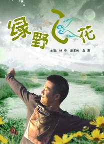 “坏”狐狸被迫当妈？