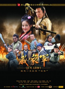 影片于8月16日在内地上映，目前票房累计破5.77亿元。
