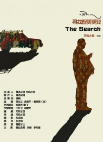 科林·法瑞尔将与《龙虾》导演三度携手再拍新剧 2017-03-23 希腊导演欧格斯·兰斯莫斯又要与爱将科林·法瑞尔合作了，继《龙虾》和《圣鹿之死》之后，二人将携手拍摄亚马逊最新限定剧集。