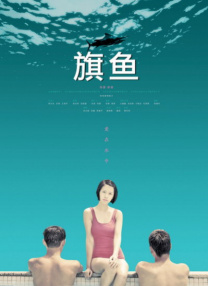 刘玉玲新片将合作《别告诉她》导演2025-09-16 巨石强森转型之作?