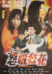 片中，姚星彤饰演的恐婚女与张佑赫饰演的IT求婚狂被“绑架”到斐济，并上演了一场令人啼笑皆非的爱情故事。