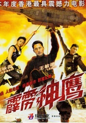 在五一档电影《大风杀》中，白客和辛柏青搭档主演，他首次演绎警察，塑造对抗悍匪的孤胆英雄形象。