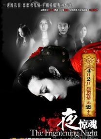 据了解，影片目前已经处在了剧本创作阶段。