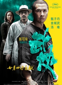 金·卡戴珊主演《诉讼女王》巴黎首映 3 《同乐者》曝预告 《绝命毒师》主创打造科幻新剧 4 《海贼王2》曝海报及剧照 布洛基和东利同框亮相 5 经典美剧《越狱》重启！