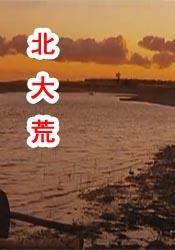 续集中，纸媒衰落，米兰达的时尚杂志帝国岌岌可危，安迪也要面临事业与人生的新选择。