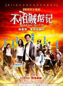 他也找来了洛杉矶当地的知名乐手，参与录制，比如《黑色柳丁》的鼓手Abe Laboriel Jr，与他再度合作。