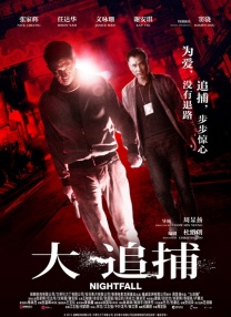 该单元由导演郑世龙执导，张婧仪、牛骏峰、赵珞然等主演。