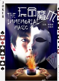 从《路边野餐》至今，毕赣的电影始终与大众隔着一道无形的墙。