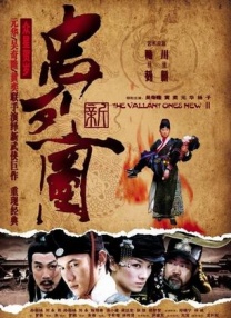 主创亚美利加·费雷拉、杰伊·巴鲁切尔、杰曼·翰苏亮相。