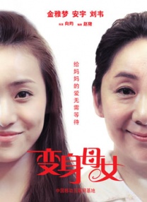 这三位编剧分别是：伯特·V·罗耶尔 、希拉里·温斯顿和琳赛·比尔。