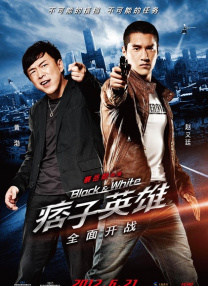 紧随其后的是申奥新片《南京照相馆》，从8月2日提档至7月25日，补上了前面两部影片提档后的空缺。