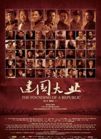 《向阳处的她》神奈川试映 市长亲赴出席观影 2013-09-11 。