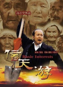 目前该片在淘票票电影评分9.3，“好哭”“暖心”“真实”是该影片出现的高 《飞向天空，救援之翼》首映 创空难影片之最 2008-12-14 《飞向天空，救援之翼》海报（左起）手 《大洋之间的灯光》发布会 维坎德深V秀乳对望法鲨 2016-09-02 意大利当地时间9月1日，第73届威尼斯电影节主竞赛单元影片《大洋之间的灯光》举行发布会。