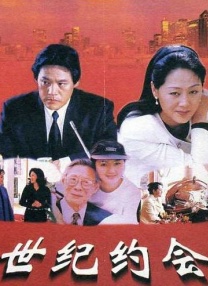 正如董浩然所说，这种“童眼看成人”的错位视角，让影片在处理怀旧主题时天然具有更强的讽刺力度和情感深度。