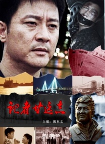 李牧时表示，通过这一隐喻，他希望表达各族人民携手共创美好生活的愿景。