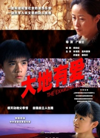 独家 评论 《不说话的爱》出演聋人父亲，张艺兴这样回应！