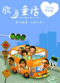 雷神绿巨人有望合体!
