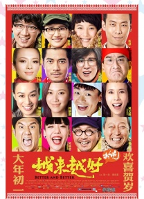 《怪奇物语5》发布动态角色海报 8 《小丑回魂》前传《欢迎来到德里镇》曝最终预告 9 谢尔比家族回归！