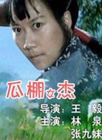 据悉，该片还邀请到任泉 不止《路边野餐》,这些影片都有你要的