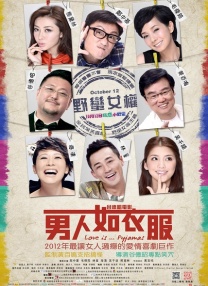 主演新剧《肯尼迪》聚焦著名政治家族 2 堪比时装周!