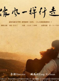 “《海上花》在戛纳参展的时候，他是评审团主席，所以对侯导的片子不陌生。