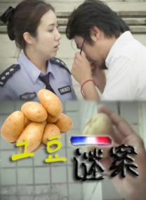 《诺亚方舟》童星苏菲·内薇德曝尸荒野2025-04-23 热门新闻 食物和爱都不可辜负！