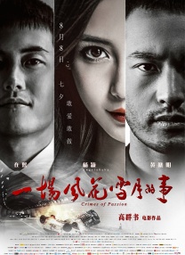 香港明星周丽淇也现身。