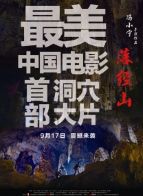 身为治丧委员会成员的张艺谋导演到达追悼会现场时，一出现就被围堵，随后在现场工作人员的保护下匆匆走过一 《悬崖之上》曝新杀青照 张艺谋张译秦海璐等出镜 2020-05-25 5月25日，张艺谋新作《悬崖之上》曝光一张最新杀青照。