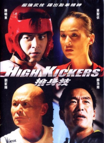 格调统一的冷色海报中的鲜红人物标语对比强烈，在硝烟与砾石纷飞的 上一页12345...99下一页 | | | | | | 电影频道节目中心官方网站