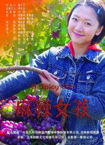 封面照中，胡歌身穿黑色印花衬衫，梳着背头，披着格纹大衣，坐在一幅松树屏风前，霸气沉稳。