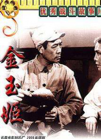 导演是枝裕和，演员树木希林、阿部宽、真木阳子现身。